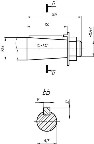 Редуктор РГЛ-180 входной конический вал.jpg